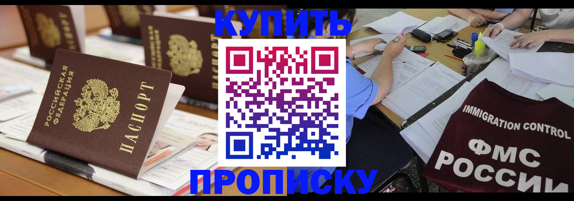 временная регистрация поиск в Губахе