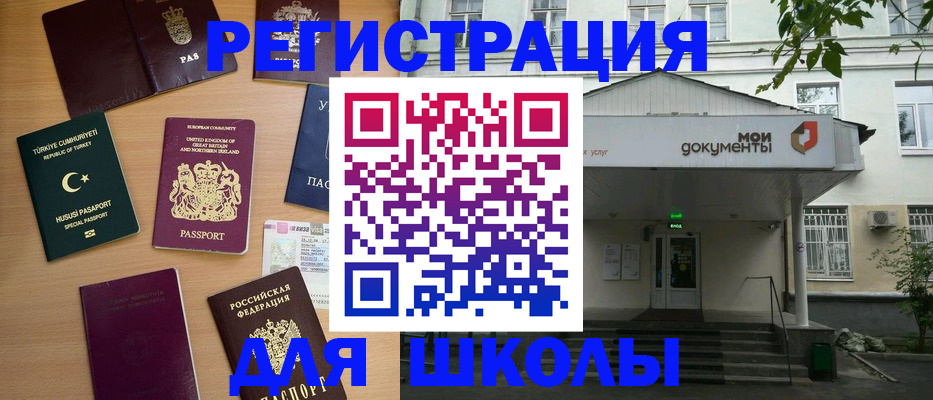 купить прописку в Губахе